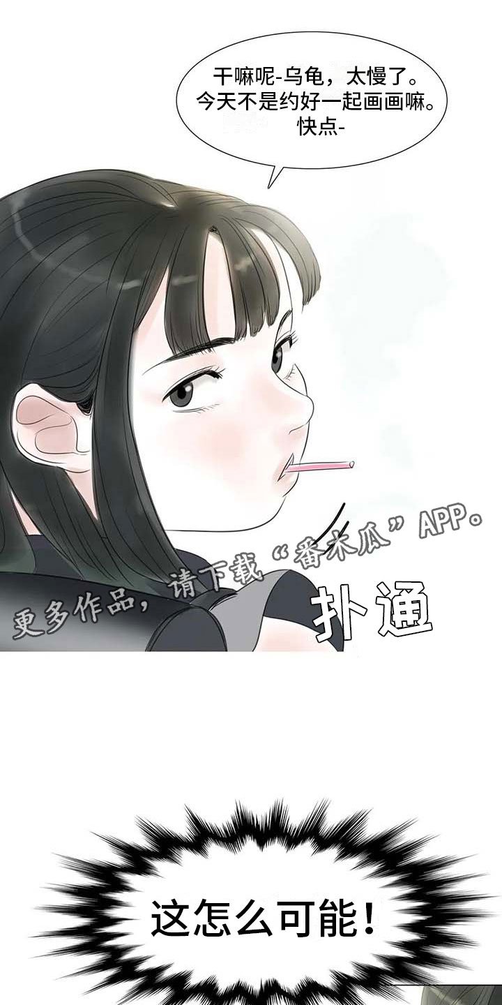 第40章：公认情侣