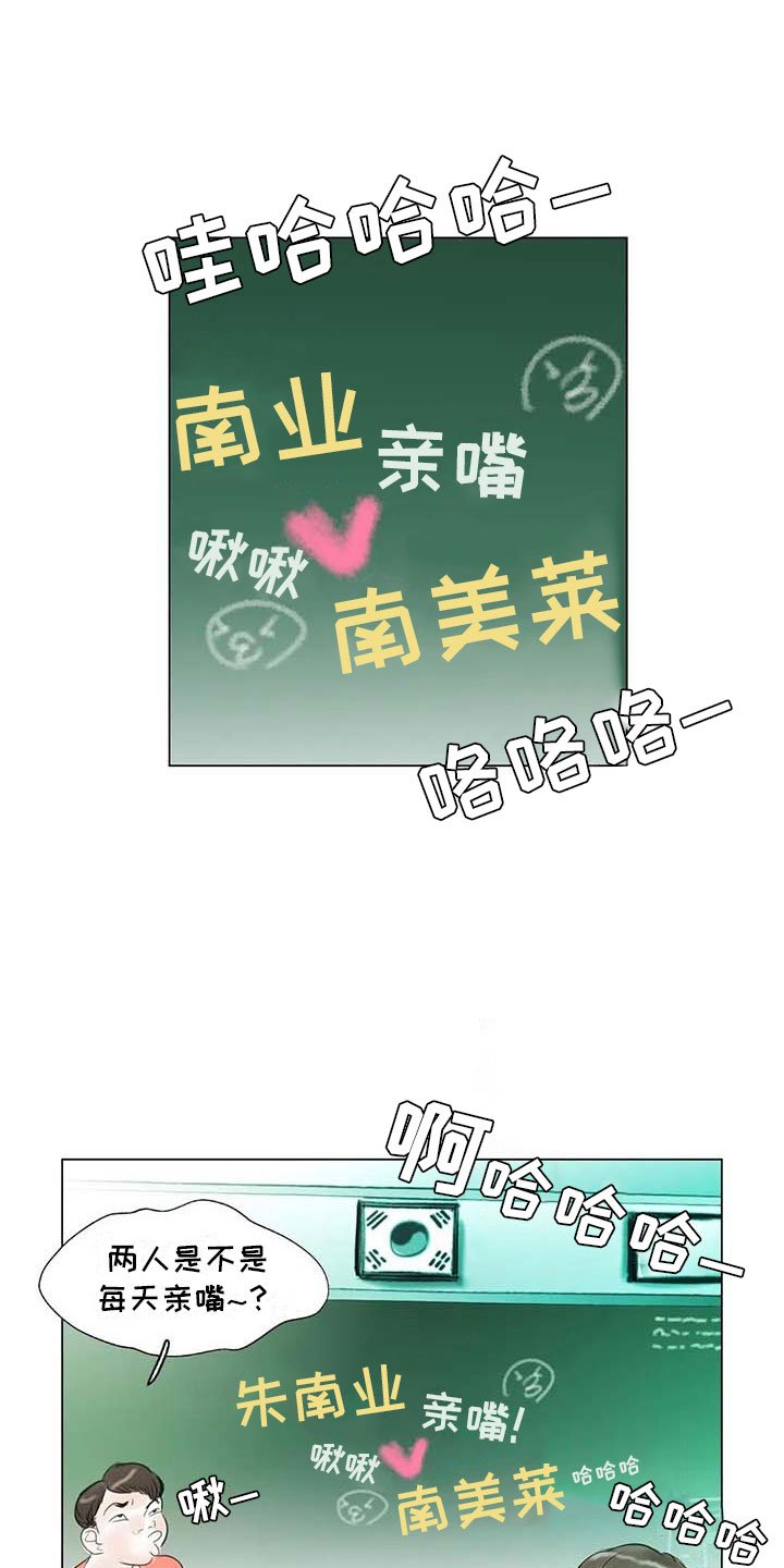 第40章：公认情侣