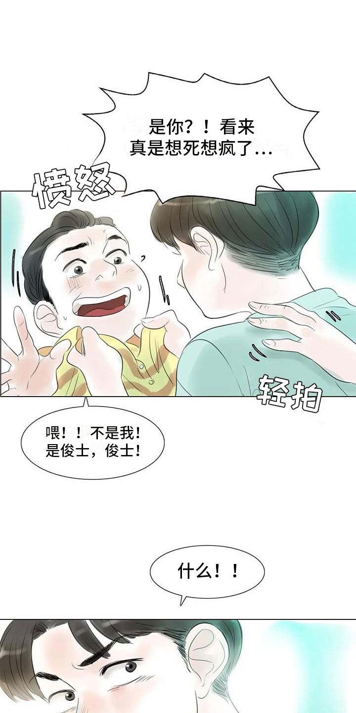 第40章：公认情侣