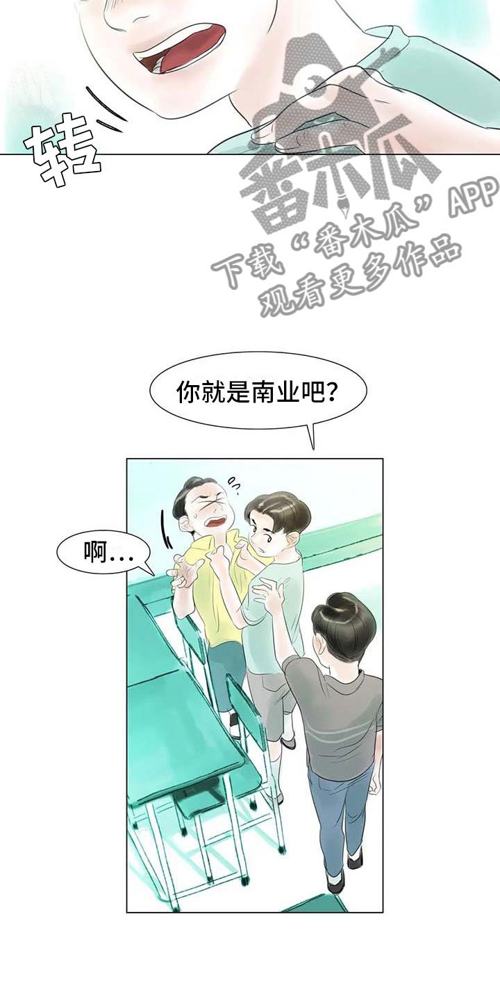 第40章：公认情侣