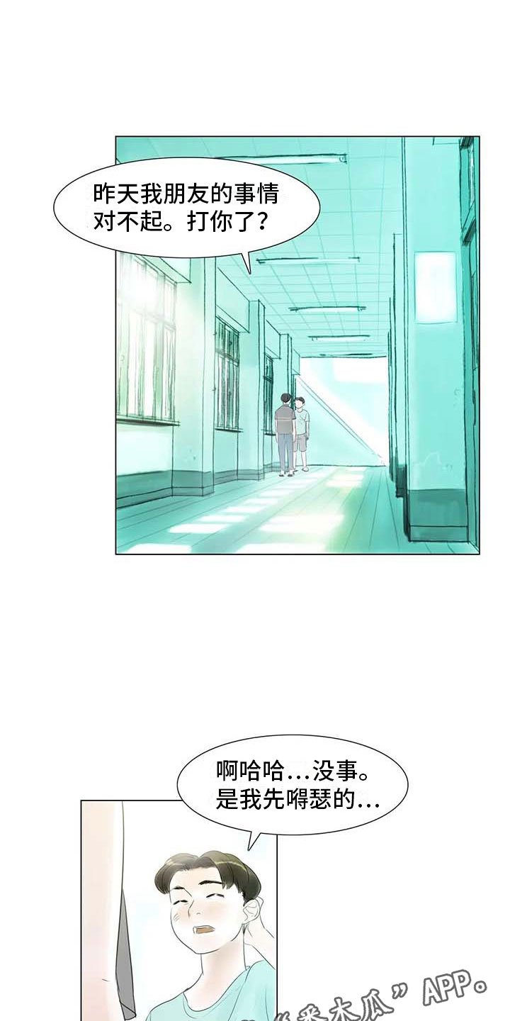 第40章：公认情侣