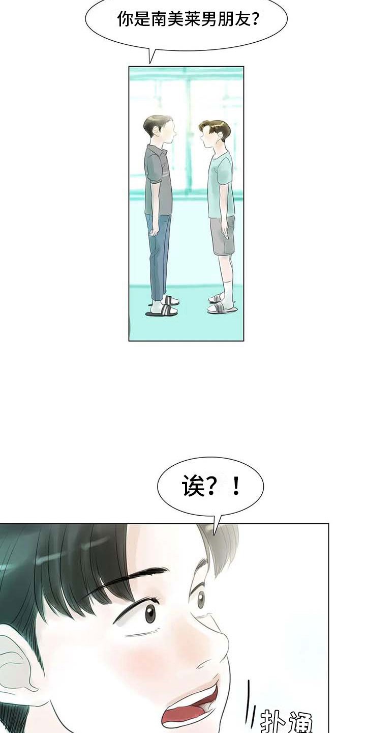 第40章：公认情侣