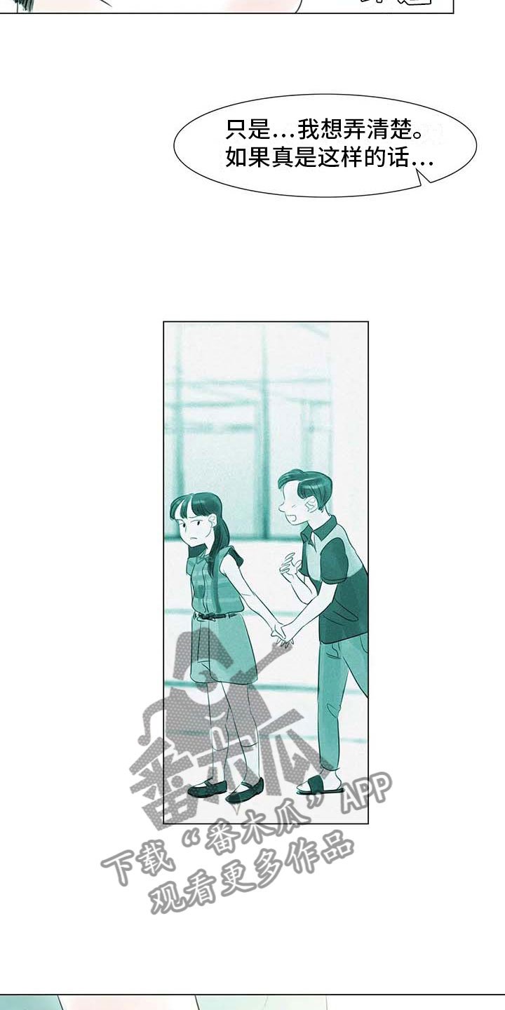 第40章：公认情侣