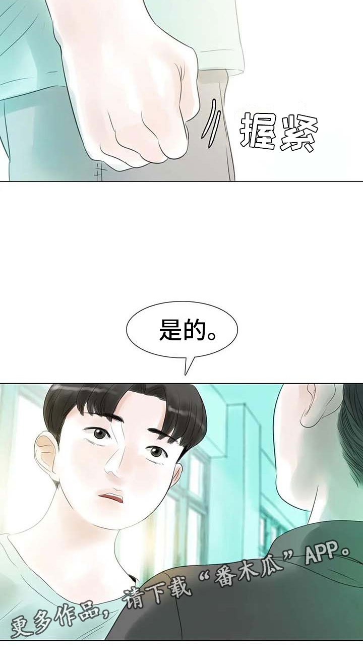 第40章：公认情侣