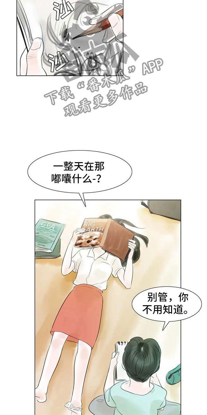 第41章：有话要说