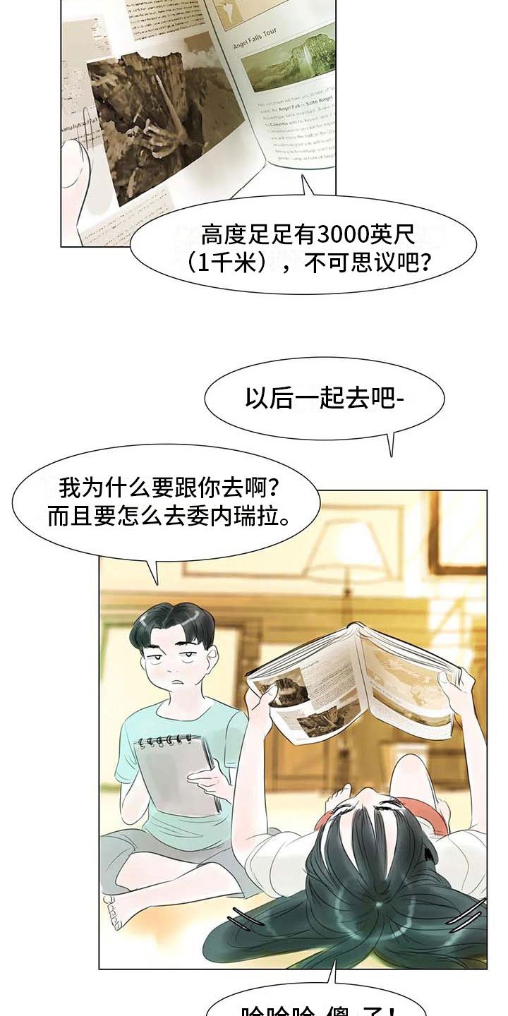 第41章：有话要说