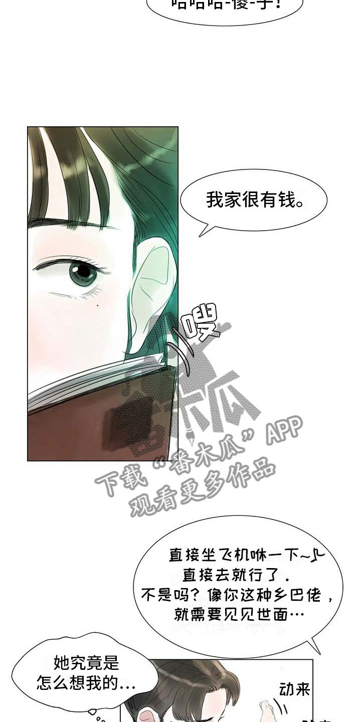 第41章：有话要说