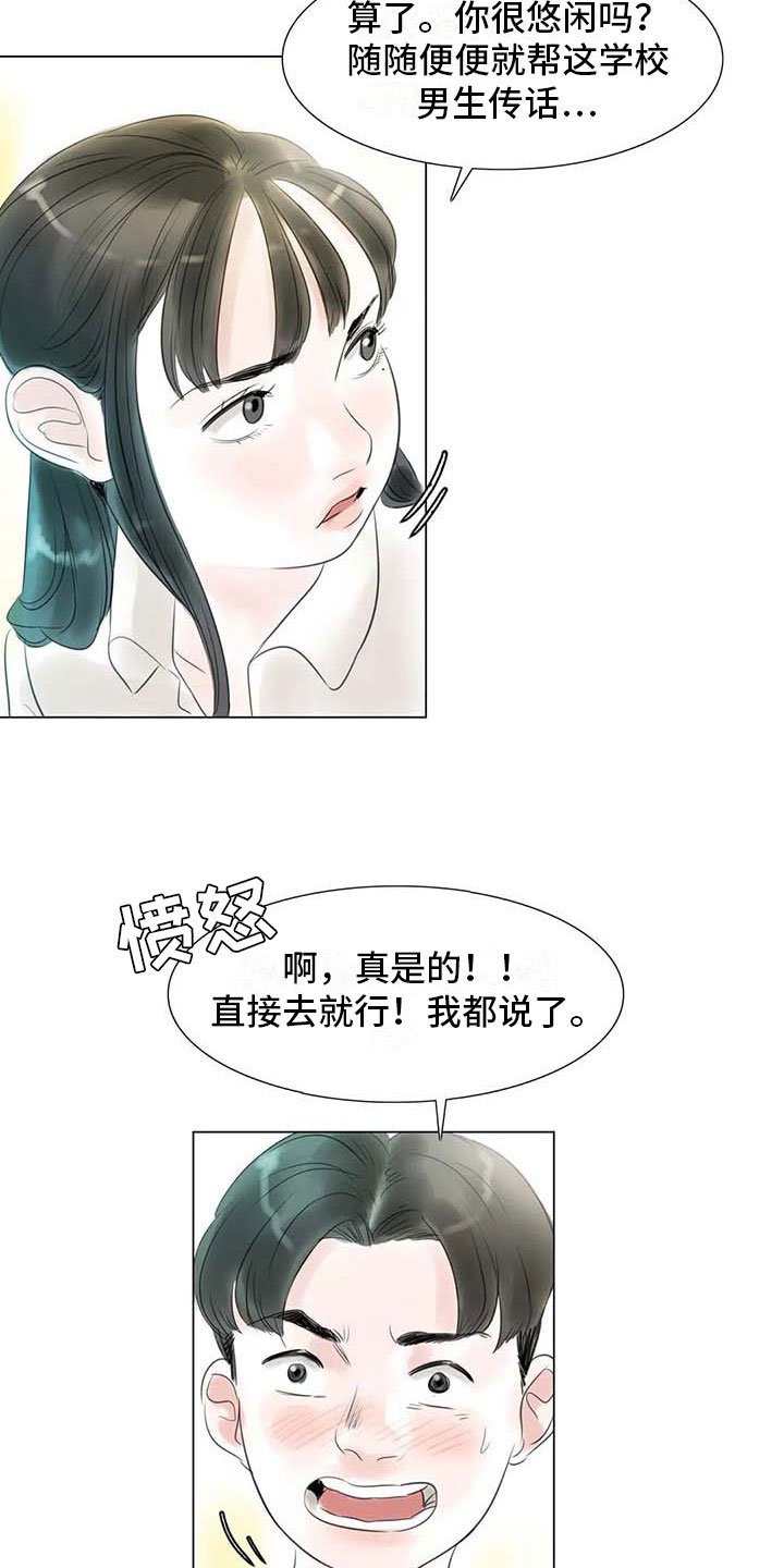 第41章：有话要说