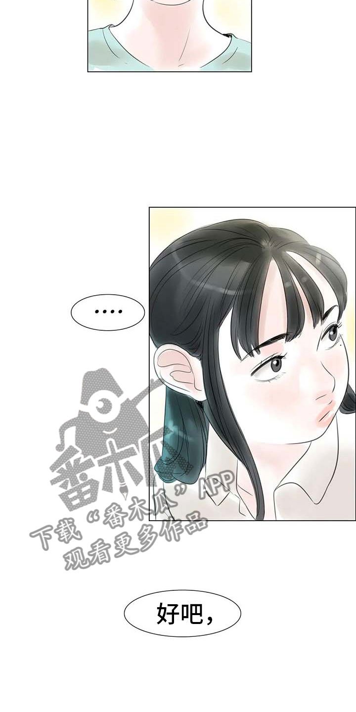 第41章：有话要说