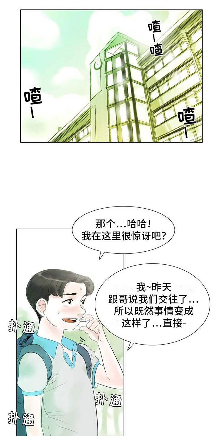 第41章：有话要说