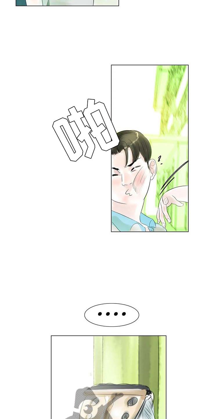 第41章：有话要说