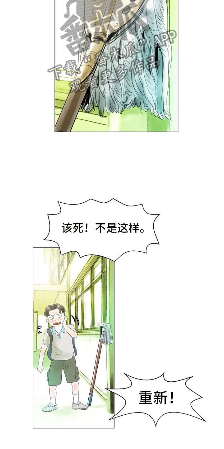 第41章：有话要说