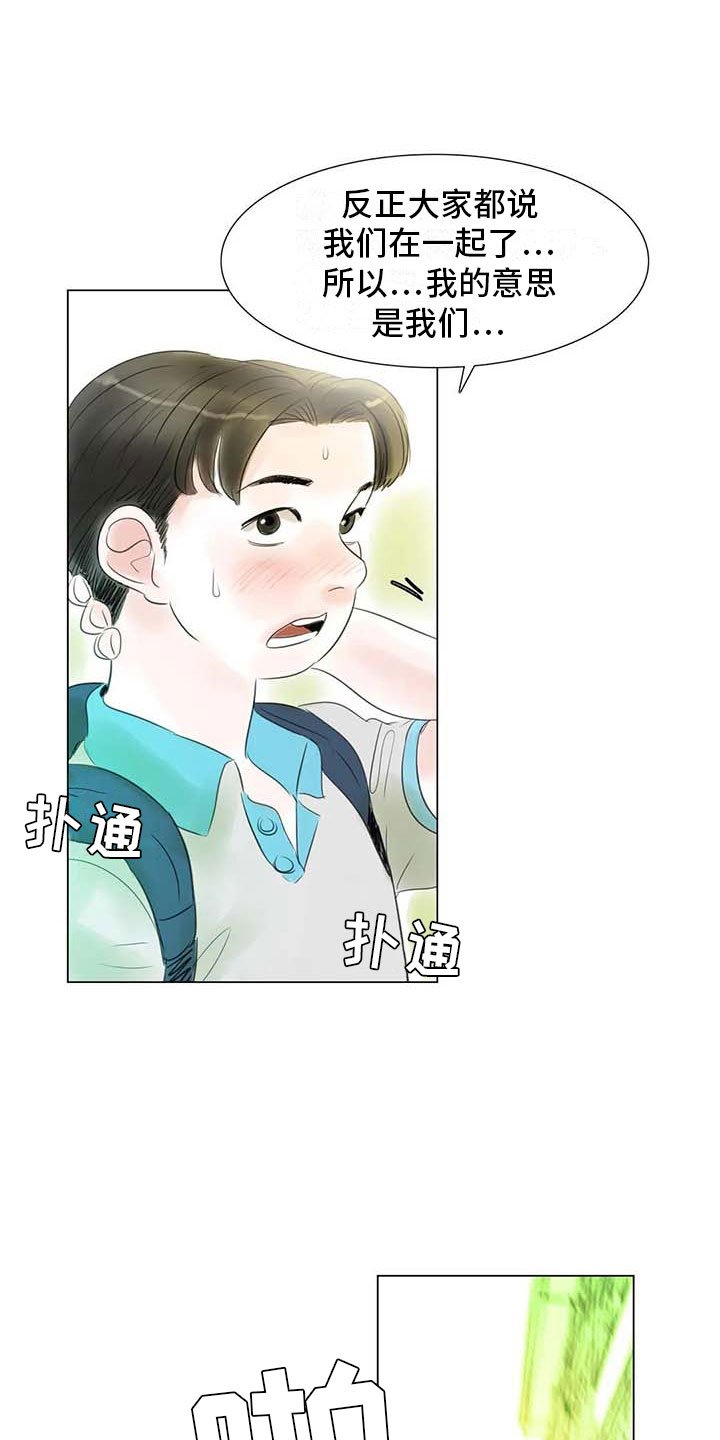 第41章：有话要说