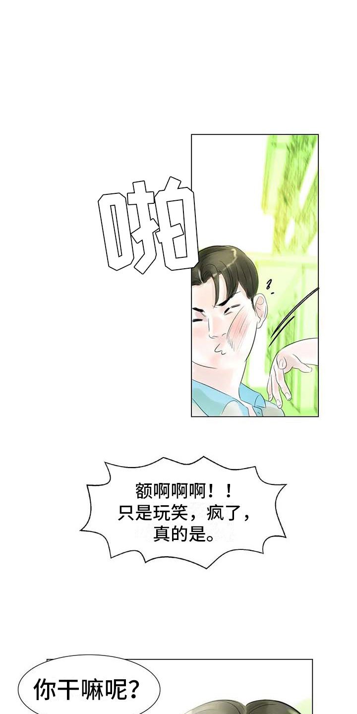 第41章：有话要说