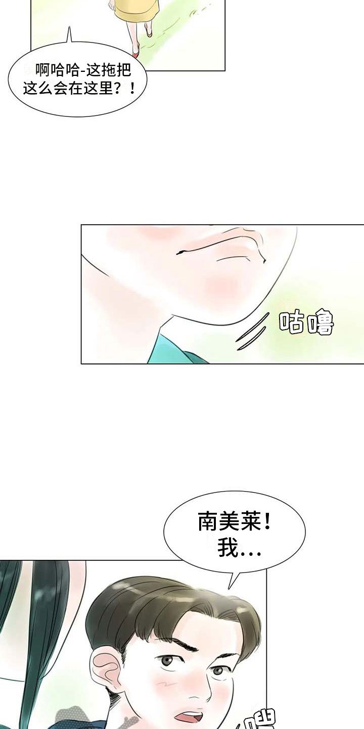 第41章：有话要说
