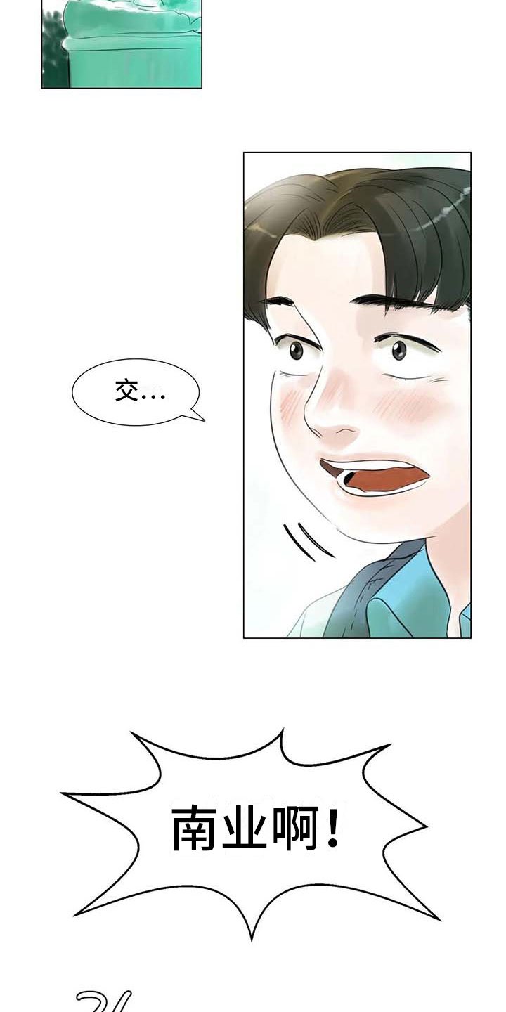 第42章：突遭厄运
