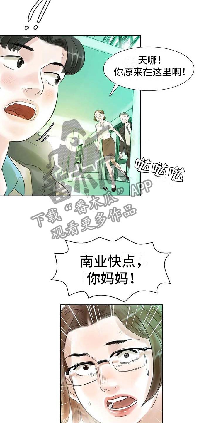 第42章：突遭厄运