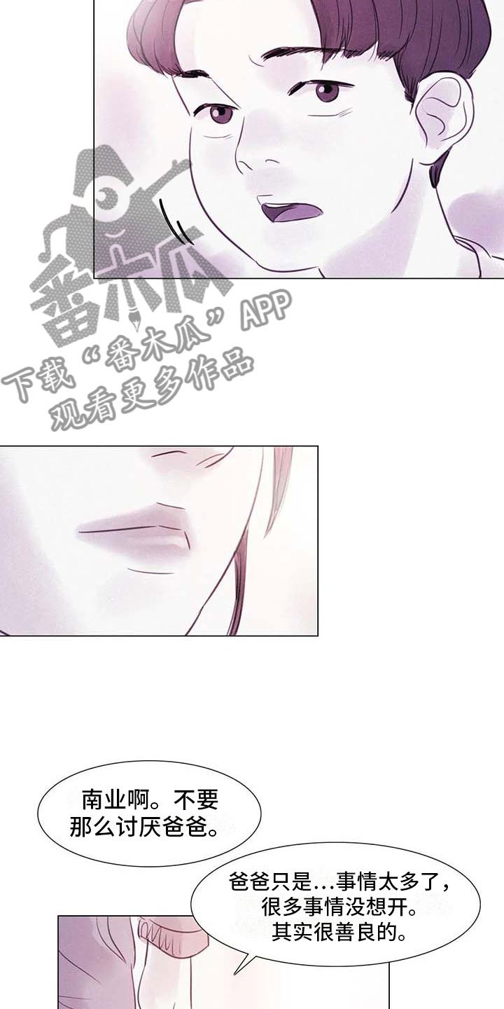 第42章：突遭厄运