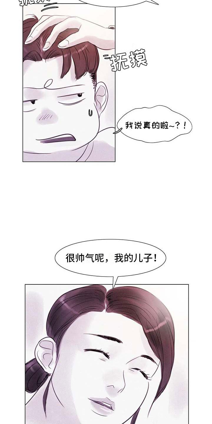 第42章：突遭厄运