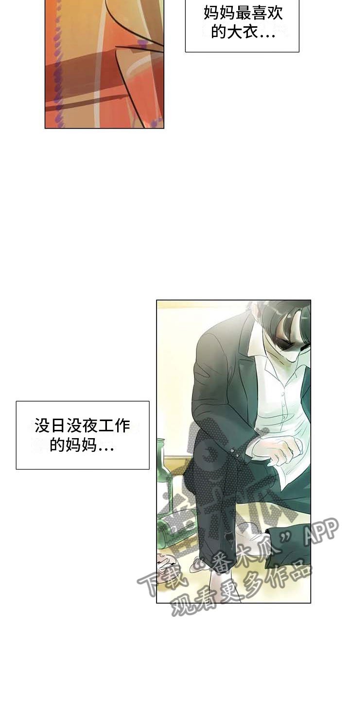 第42章：突遭厄运