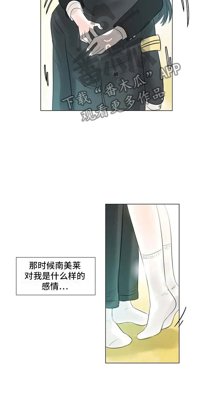 第42章：突遭厄运