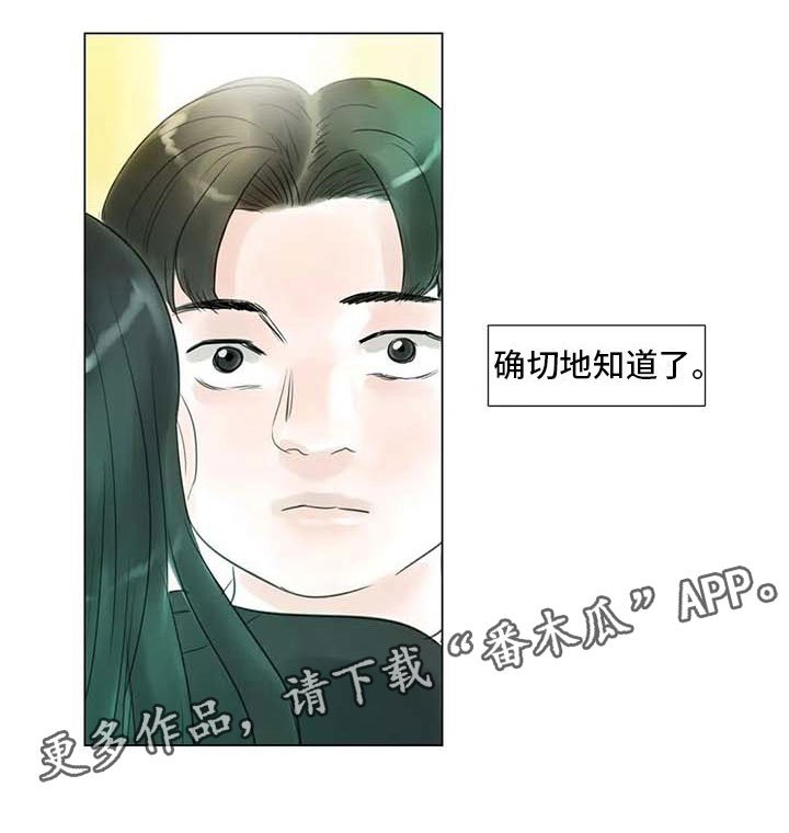 第42章：突遭厄运
