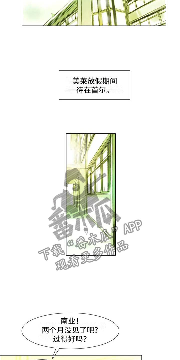 第43章：不画画了