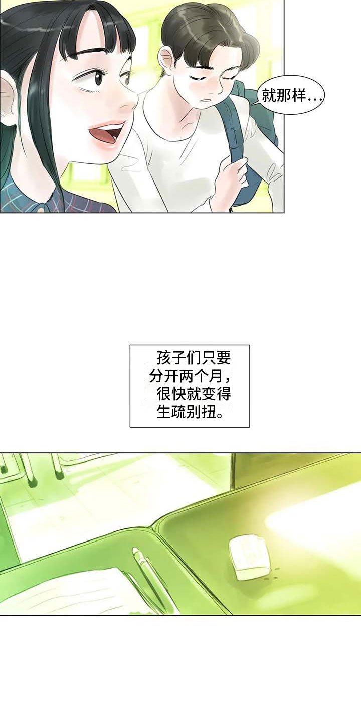 第43章：不画画了
