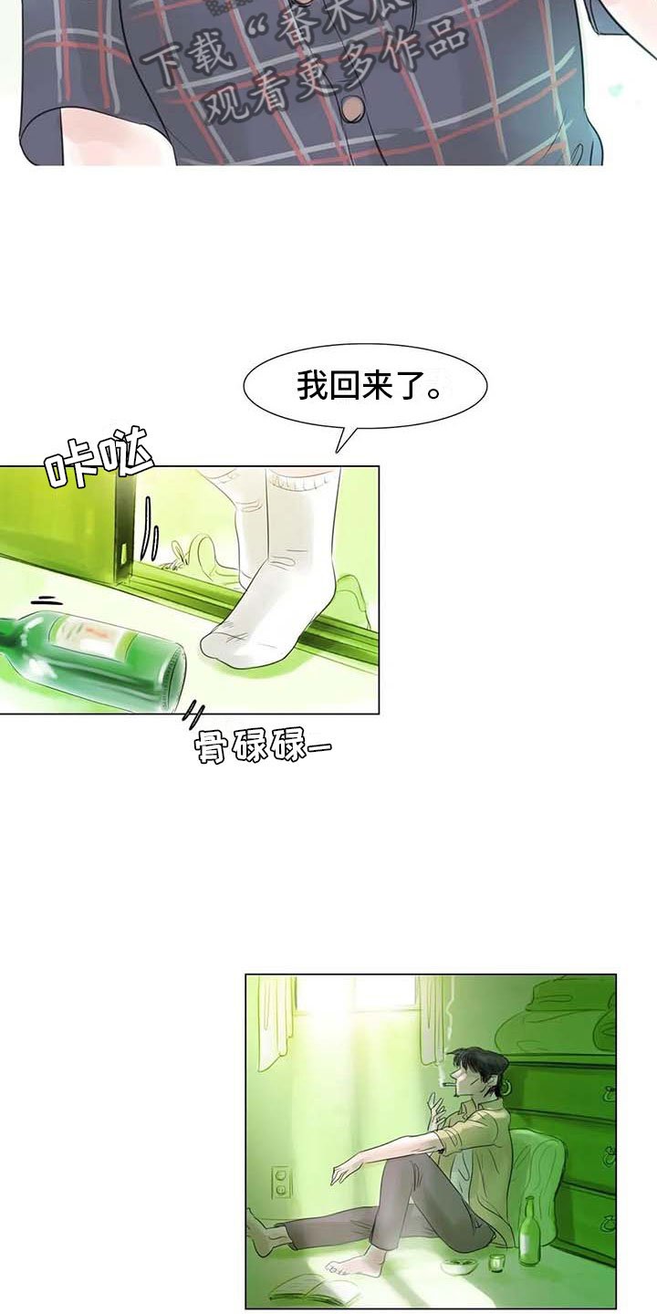 第43章：不画画了