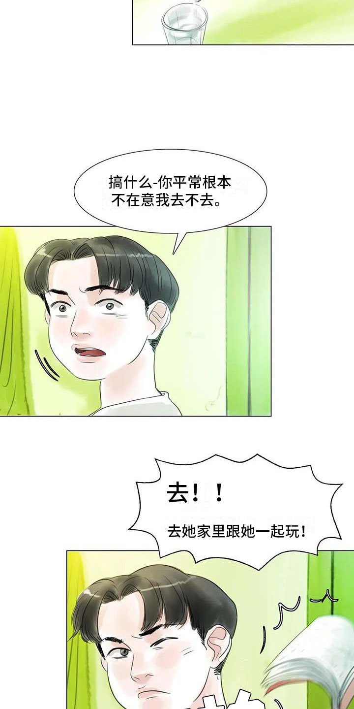 第43章：不画画了