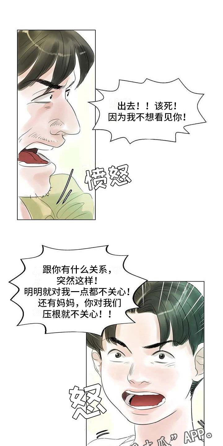 第44章：活不下去