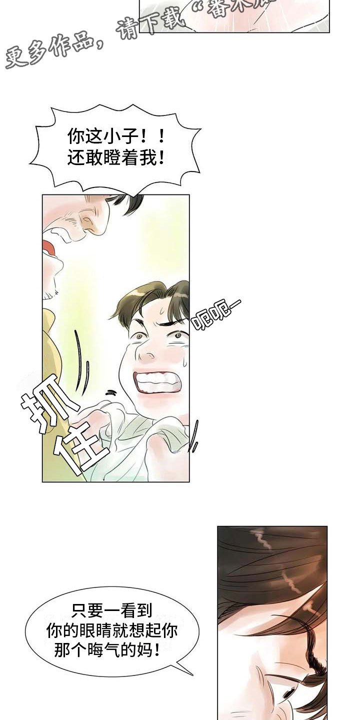 第44章：活不下去