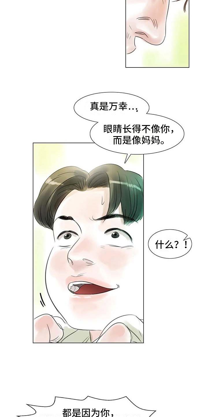 第44章：活不下去