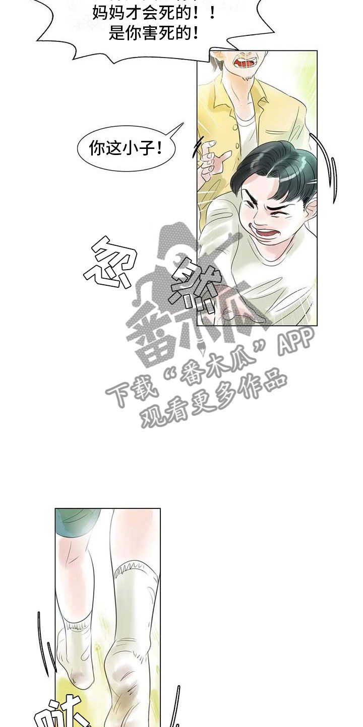 第44章：活不下去