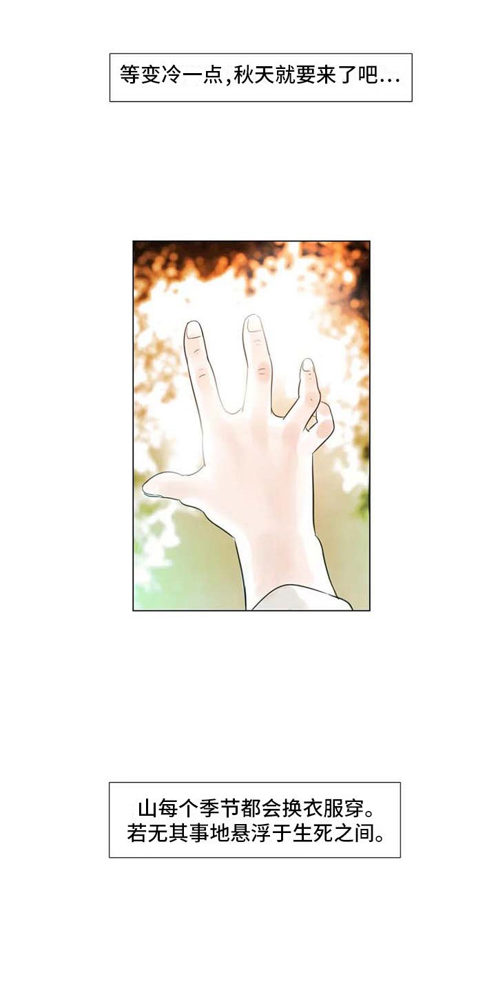 第44章：活不下去