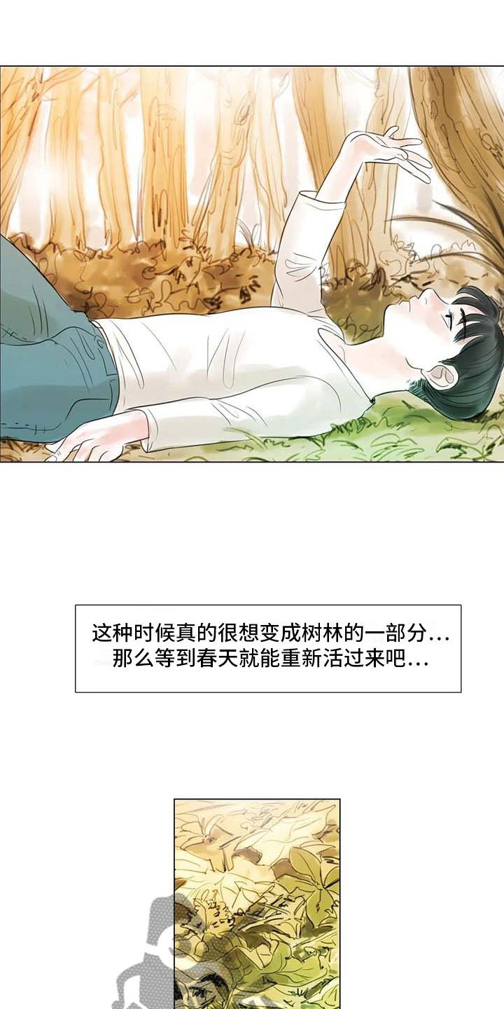 第44章：活不下去