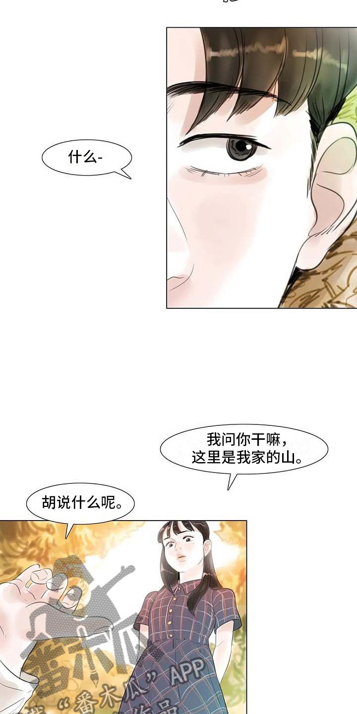 第44章：活不下去