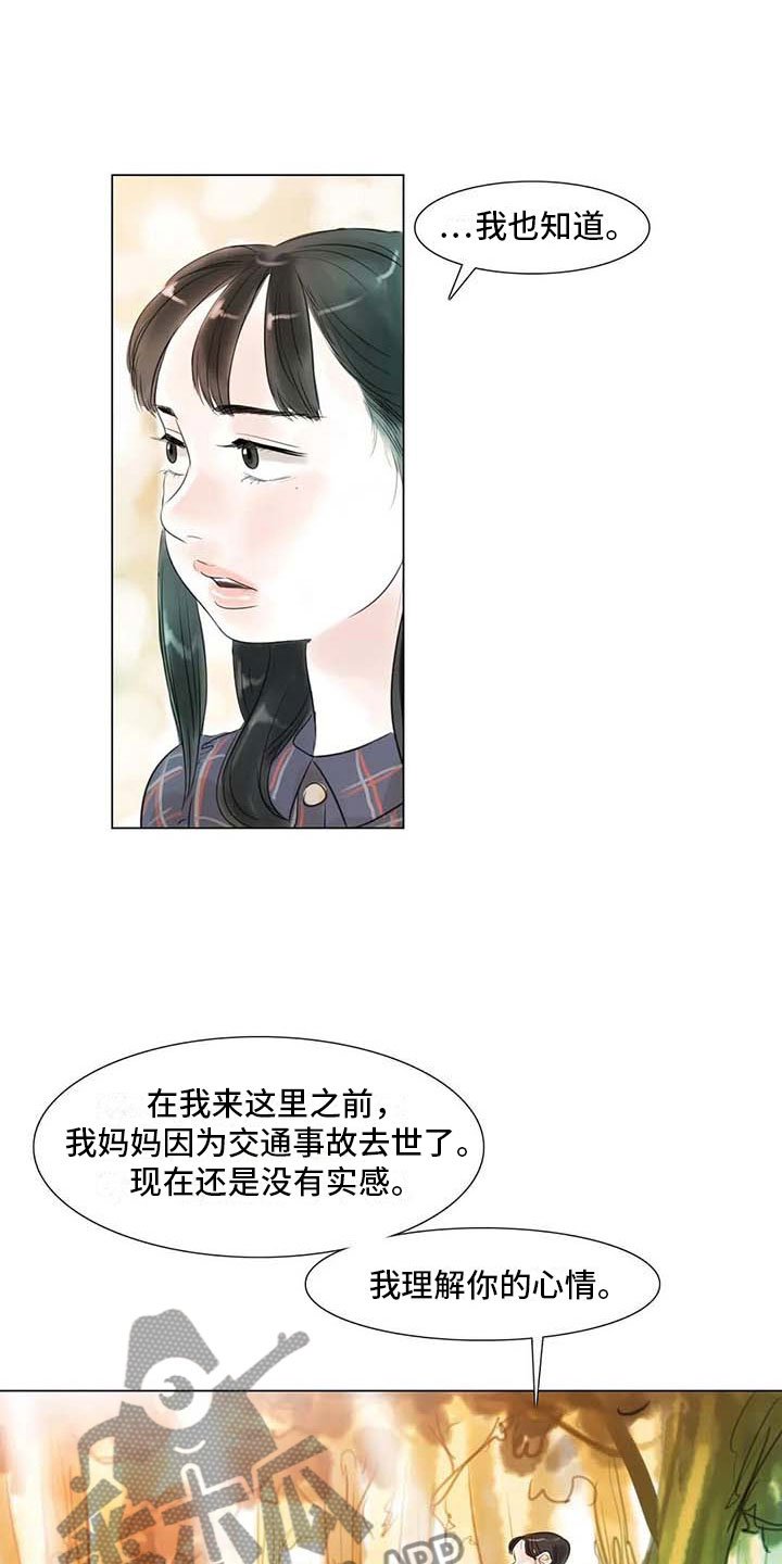 第44章：活不下去
