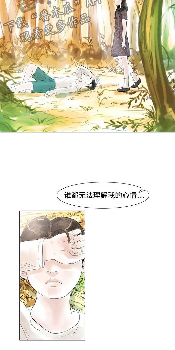 第44章：活不下去