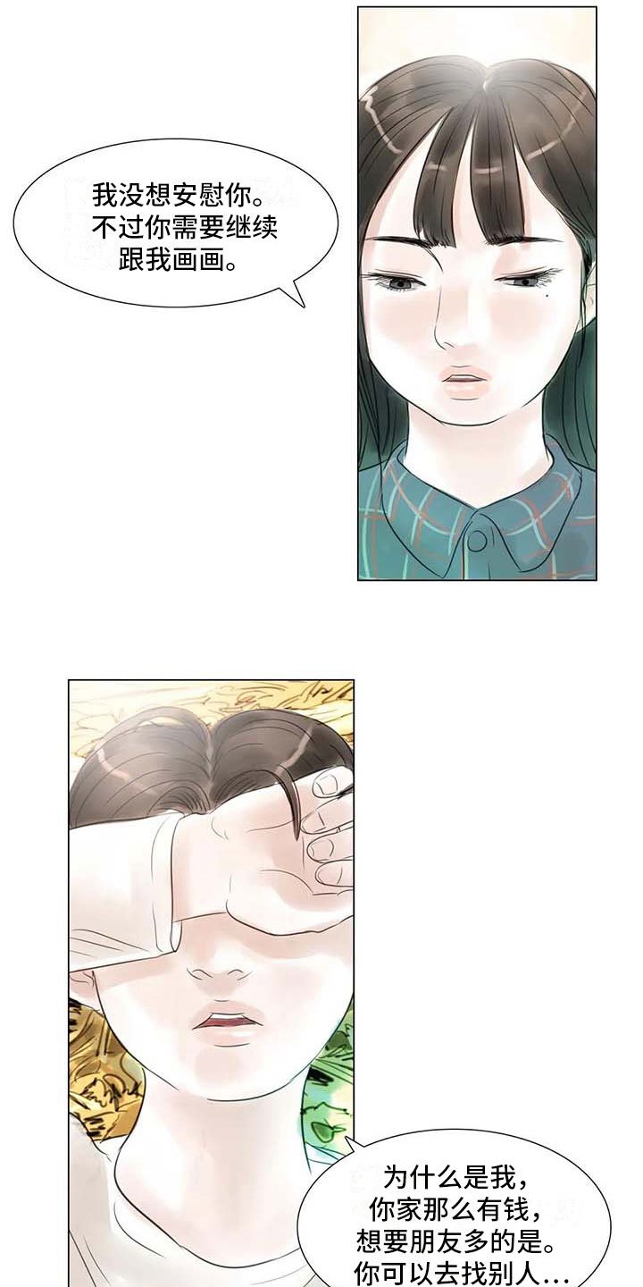 第44章：活不下去