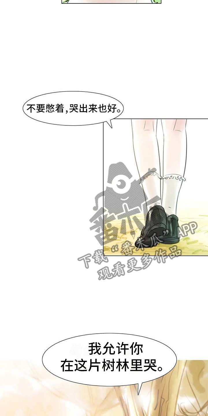 第44章：活不下去