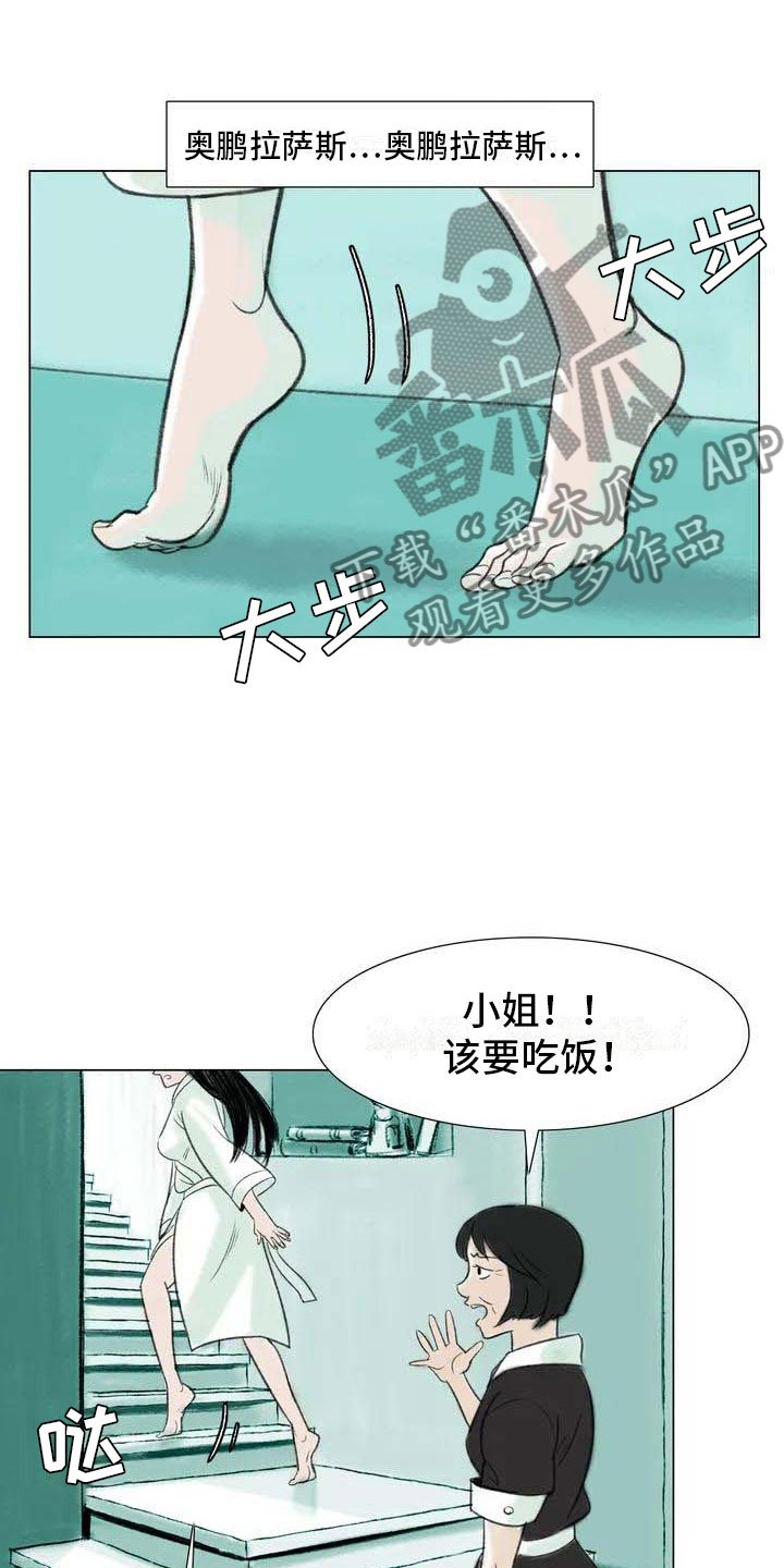 第5章：自由运营