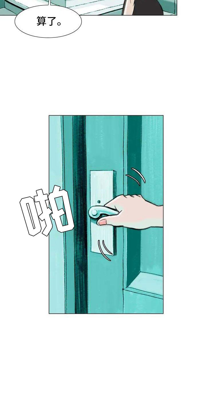 第5章：自由运营