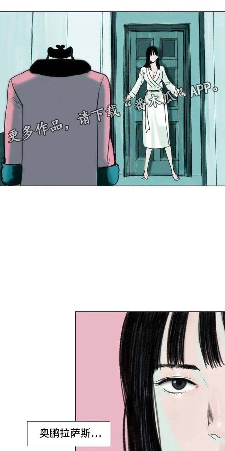 第5章：自由运营