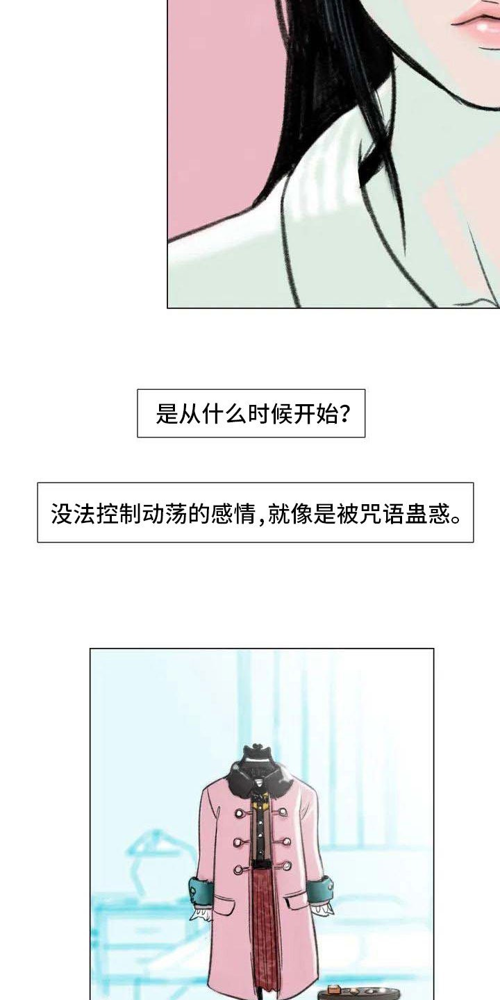 第5章：自由运营