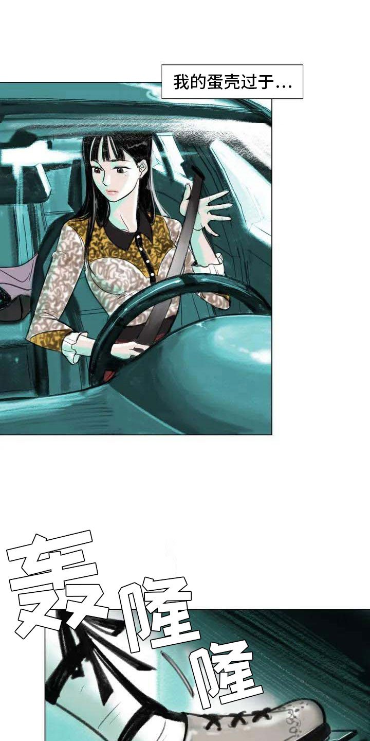 第5章：自由运营