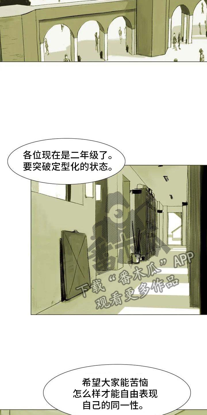 第5章：自由运营