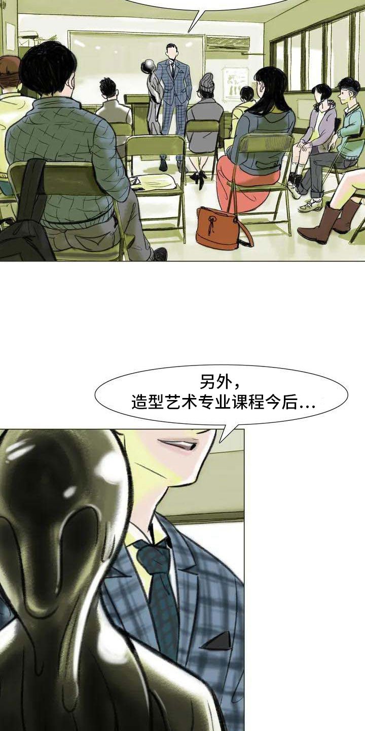 第5章：自由运营