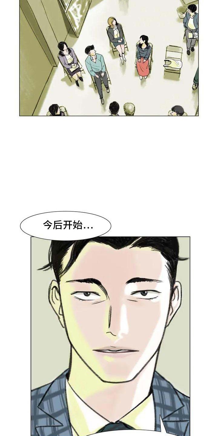 第5章：自由运营
