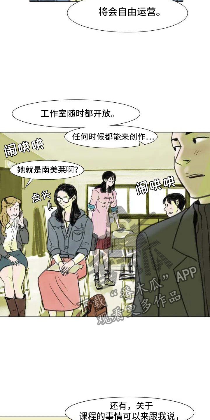 第5章：自由运营